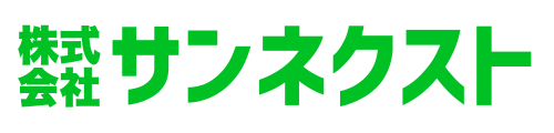 株式会社サンネクスト